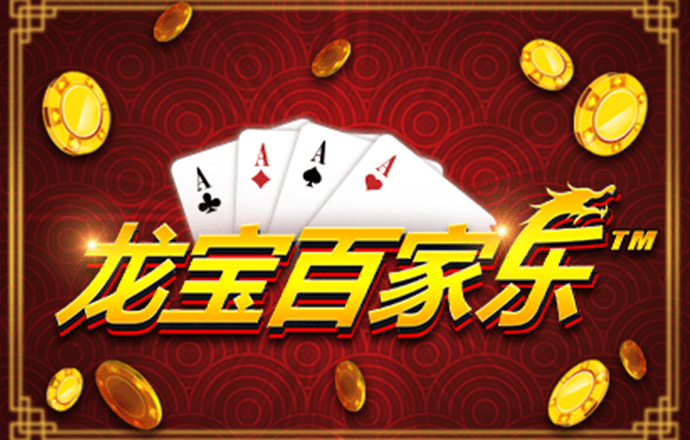 新黄金城667733